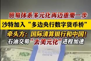 4胜1平场均2球？塔吉克斯坦近5场状态火热，国足首战能拿下吗？