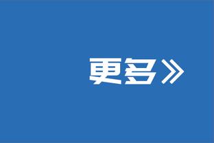 千里被虐？位于北美的金狮飞了7000公里踢法国杯，0-12惨败里尔