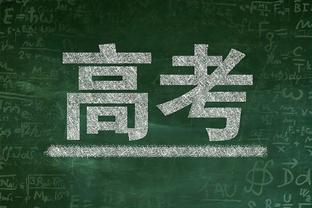 普利西奇全场数据：1射1正1进球，传球成功率88%，获评6.8分